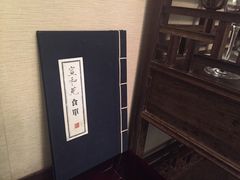 -宣和苑(华侨新村店)