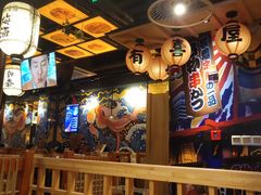 -有喜屋·烧鸟·居酒屋(三钢里店)