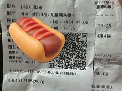 -CGV影城(卓悦中心 IMAX激光店)