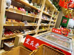 面包甜点陈列柜-锅圈食汇火锅烧烤食材超市(高运路店)