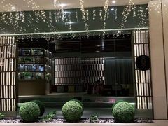 -溪熙里温泉生活馆