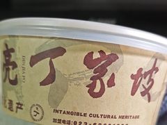 -周小亮丁家坡洋芋(观音桥好吃街B区直营店)