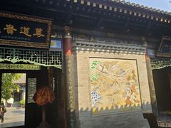 -湘子庙