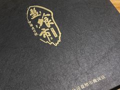 -盘飧市(春熙路店)
