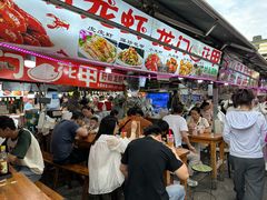 -大学城夜市大排档(凤栖路店)