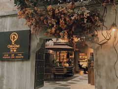 -ChitChat奇洽·Bistro(黎黄陂路店)