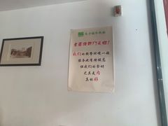 -兰州马子禄牛肉面(文景公园店)
