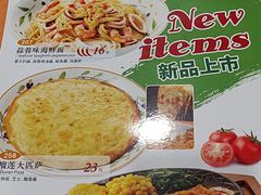 -萨莉亚意式餐厅(护国新天地店)