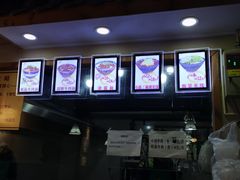 -蒋六十八梯眼镜面(狮子坪店)