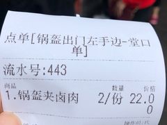 -洞子口张老二凉粉(文殊院店)