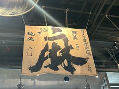 -张翻越·川渝冒菜·武汉黑鸭煲(城北万象城店)