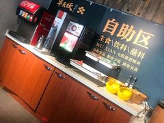 自助取餐区-半天妖烤鱼(方庄店)