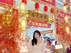 -皇庭广场(福华三路店)