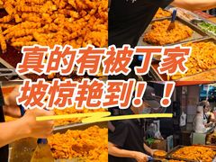 -周小亮丁家坡洋芋(全国总店)