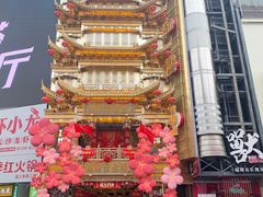 -黄兴南路步行商业街