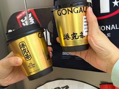 -港究茶·冠军丝袜奶茶(皇庭广场店)