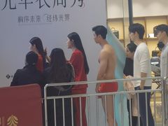 -金光华广场
