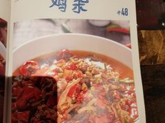 -铁公鸡·四川料理(天环广场店)