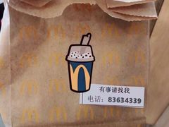 -麦当劳(宜安广场店)