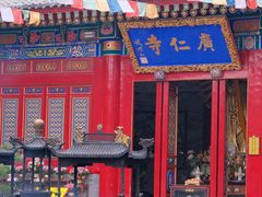 -西安市广仁寺