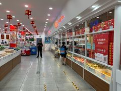 -北京稻香村(第十一店)