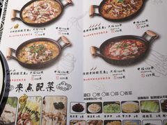 菜单-山城外·非遗酸菜鱼(新都汇融店)