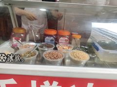 -邓记新一代糖油果子(四川煤管局供销公司职工宿舍店)