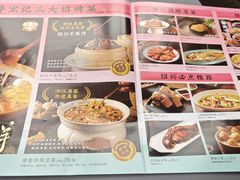 -寻宝记绍兴菜(鲁迅路店)