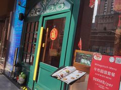 门面-申德勒加油站西餐厅Schindlers Tankstelle(上海外滩店)