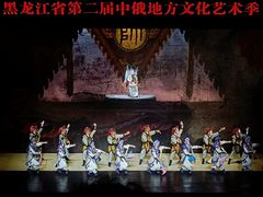 -黑龙江省京剧院