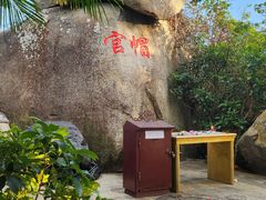 -海南分界洲岛旅游区