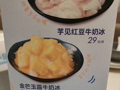 -鹿港小镇(黄金店)