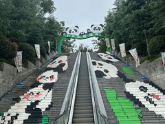 -五龙山野生动物王国