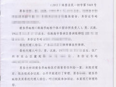 -乔丹口腔