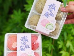 -百年同和·江南点心院(山塘街店)