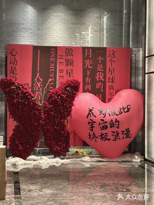 荣誉国际酒店-云顶旋转餐厅图片