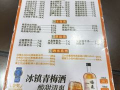-龙老五汤店(站前西路店)