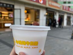 -牛姥姥牛奶酪