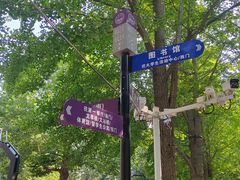 -辽东学院(南校区)