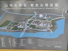 -老龙头景区