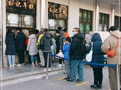 -清真·白记年糕(牛街北口店)