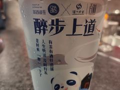 -茶百道(SKLP新光里+店)
