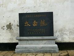 -采石矶景区
