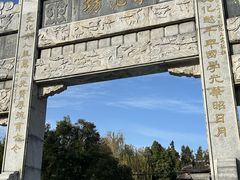 -花洲书院