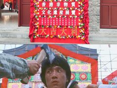 -新华日报旧址