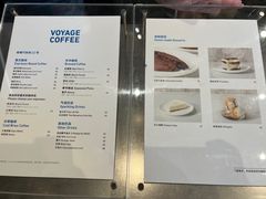 -VOYAGE COFFEE(杨梅竹店)