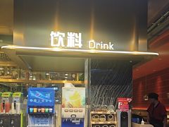 -汉金城海鲜烤肉自助百汇(烟台永旺购物中心店)