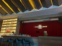 -苏州凯悦酒店·酒肆(华池街店)