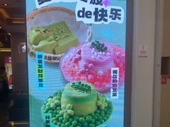 -井格重庆火锅(西直门凯德Mall店)