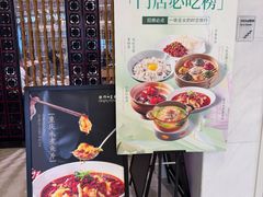 -乐忻皇朝(上海中心大厦店)